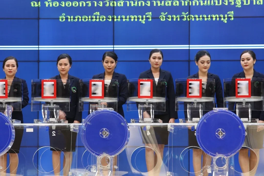 หวยลาวออกรางวัล